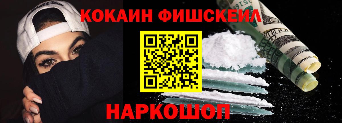 Cocaine  КОКАИН Эквадор  Калуга  Вход с VPN  Кокаин Columbia 