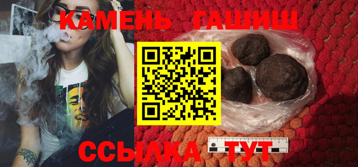 Калуга  наркотики  Вход с VPN  Гашиш убойный 