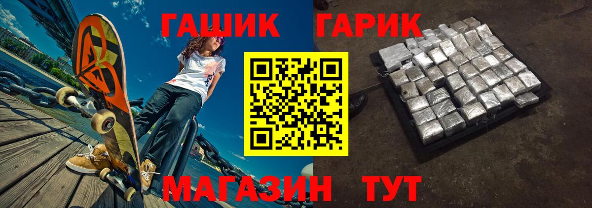 Гашиш хэш Калуга