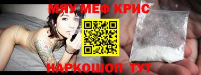 бутик Краснознаменск