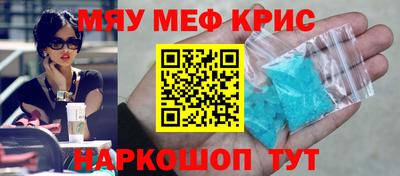 марихуана Краснокаменск