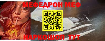 бошки Краснодар