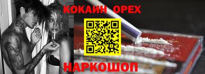 бутик Краснознаменск