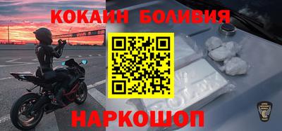 бошки Краснодар
