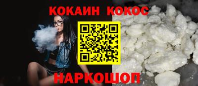 бутик Краснознаменск