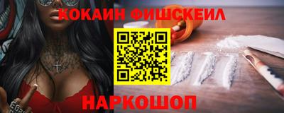 бутик Краснознаменск