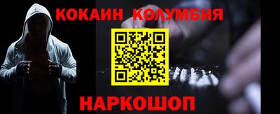 бошки Краснодар