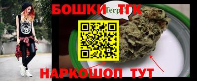 гашик Сосновоборск