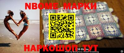 марихуана Краснокаменск