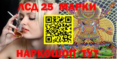 бутик Краснознаменск