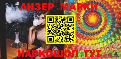 бошки Краснодар