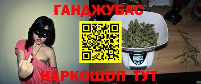 бошки Краснодар