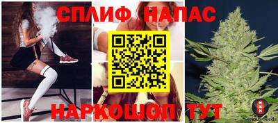 бутик Краснознаменск