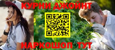 бошки Краснодар