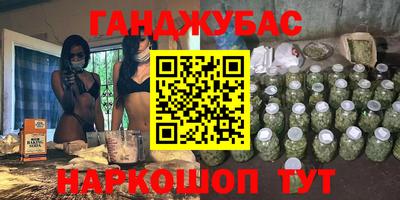 бутик Краснознаменск