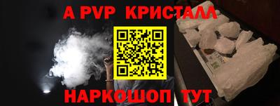 марихуана Краснокаменск