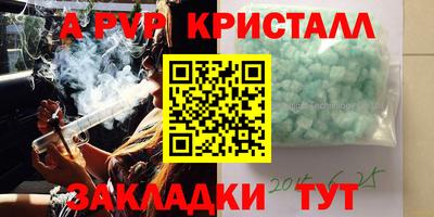 бутик Краснознаменск