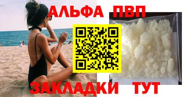 бошки Краснодар