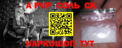 бутик Краснознаменск