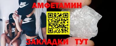 бошки Краснодар