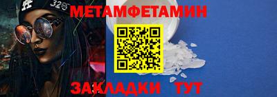 бошки Краснодар