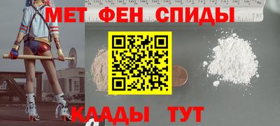 марихуана Краснокаменск