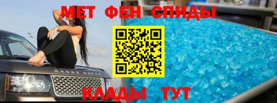 бутик Краснознаменск