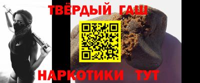 марихуана Краснокаменск
