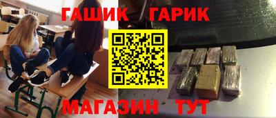 бошки Краснодар