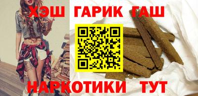 бошки Краснодар