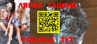 бутик Краснознаменск