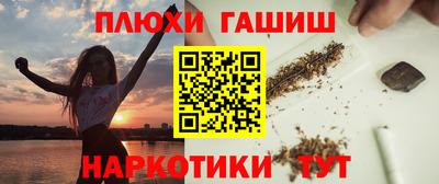 бошки Краснодар