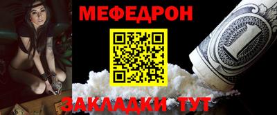 бутик Краснознаменск