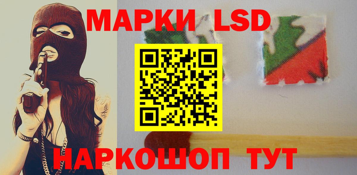 ЛСД экстази ecstasy  Лсд 25 экстази кислота  Вход с VPN  Калуга 