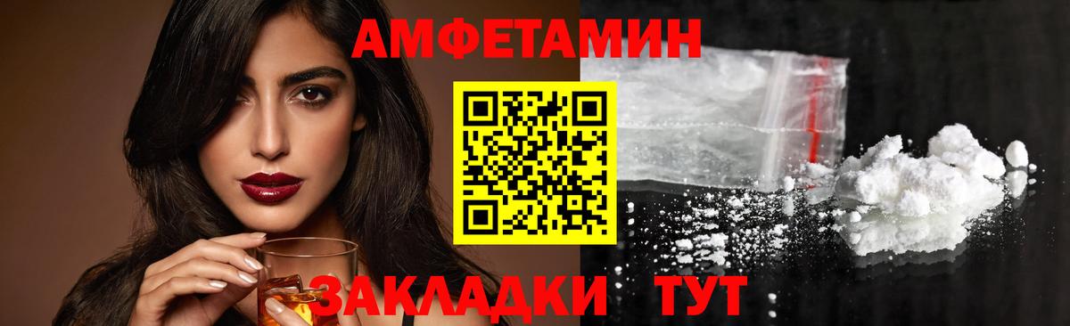 Калуга  МЕТАМФЕТАМИН пудра  Вход с VPN 