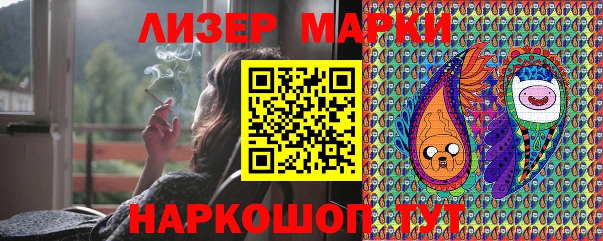 Марки NBOMe 1,5мг  Вход с VPN  Калуга 