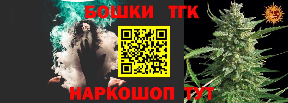 COCAIN  Калуга  Меф МЯУ МЯУ кристаллы  Вход с VPN  МЕТ  ГАШ  Канабис  NBOMe 