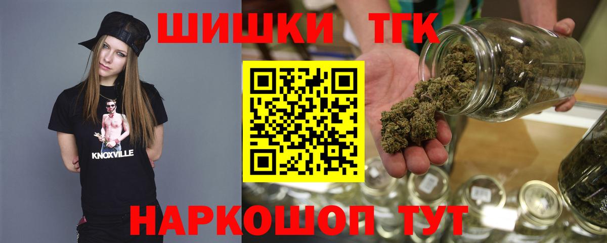 Бошки Шишки семена  Марихуана MAZAR  Шишки марихуана LSD WEED  Калуга  Вход с VPN 